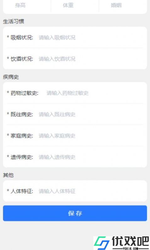 N家商城