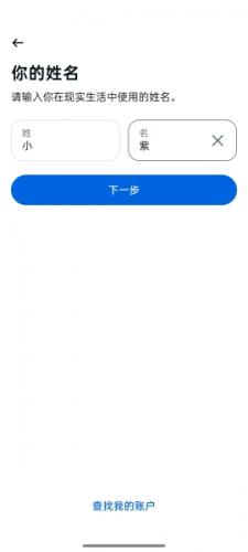 Facebook脸书