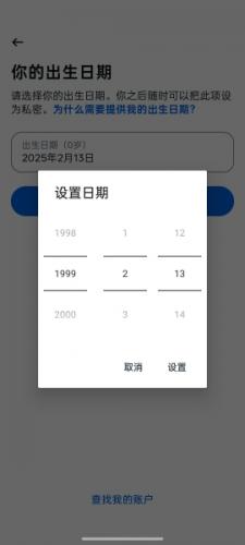 Facebook脸书