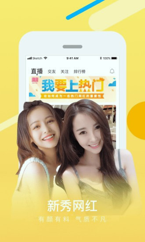 火凤凰直播