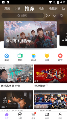 达达兔下载安装官方免费最新版
