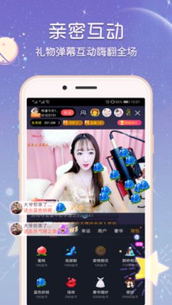 花样直播