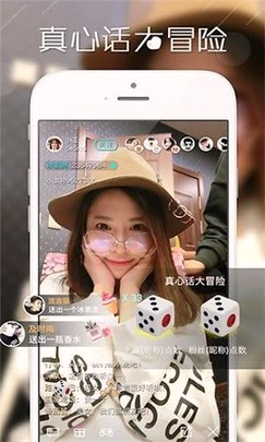 少女直播安卓版下载安装