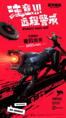 pubg广角助手免费安卓版下载