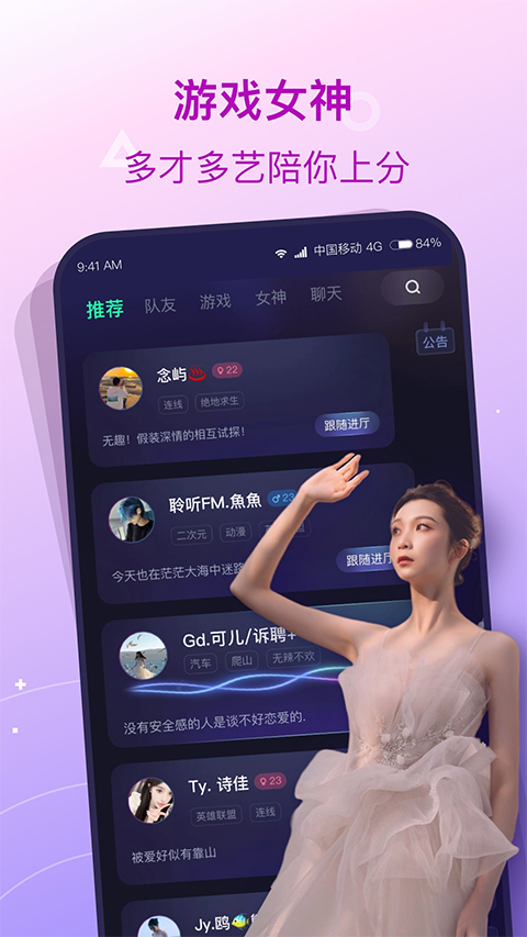 捞月狗手机版下载