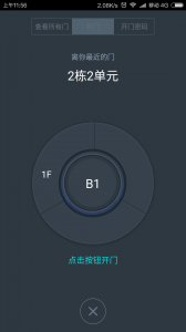麦邻