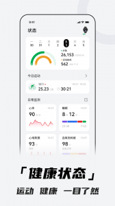 北斗卫星手表官方版