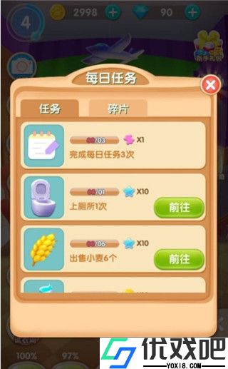 我的熊大熊二无限金币钻石版