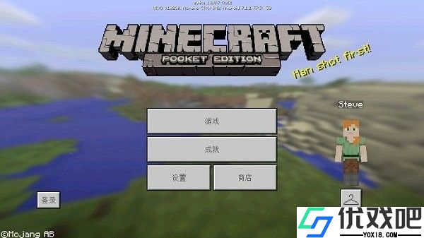 我的世界单机版