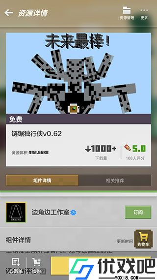 我的世界单机版