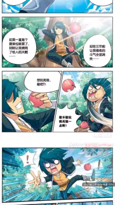 漫画铺官方正版免费版下载