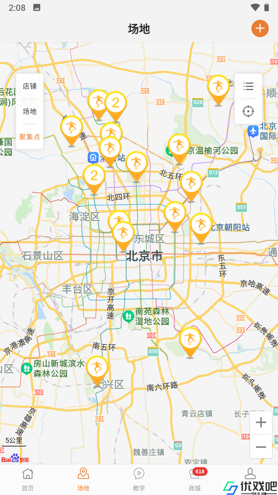滑板圈app