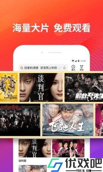星火电视海外版