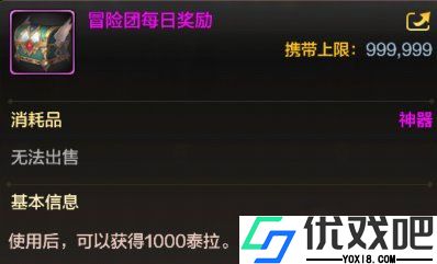 地下城与勇士手游