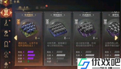 少年三国志2 0.1折