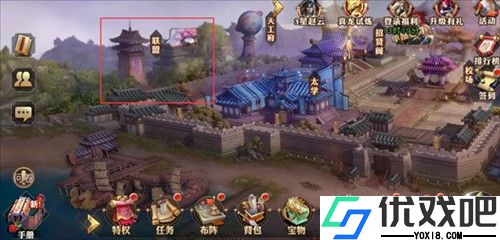 少年三国志2 0.1折