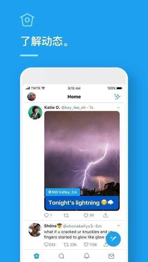 com.twitter.android官网版下载