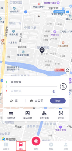 Metro大都会app