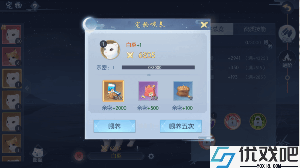浮生为卿歌