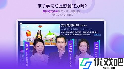 格灵课堂
