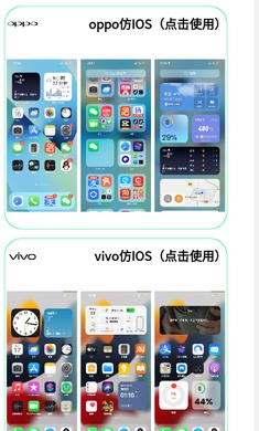苹果ios15系统最新