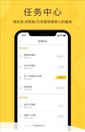 绅度漫画免费下载安装最新版本