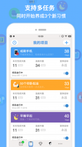 iBetter软件