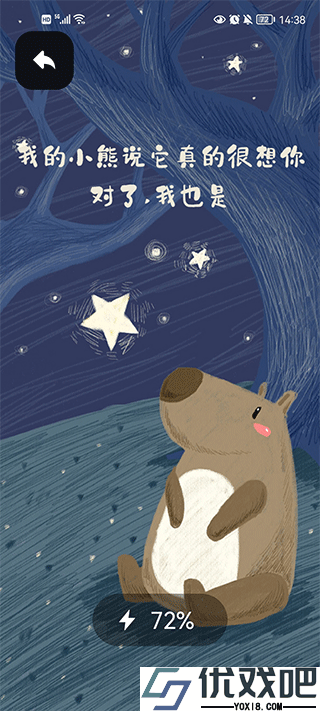 充电动画