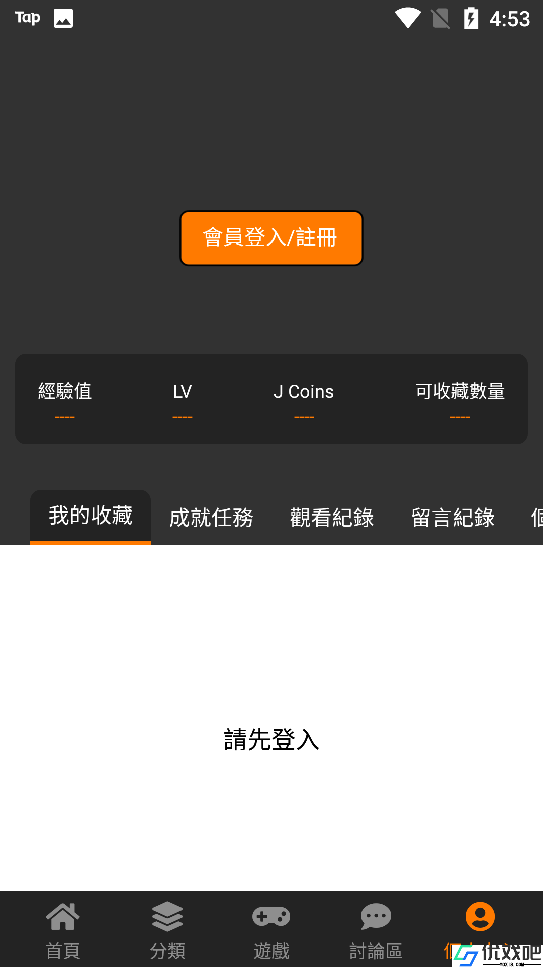 jm365work最新安装包