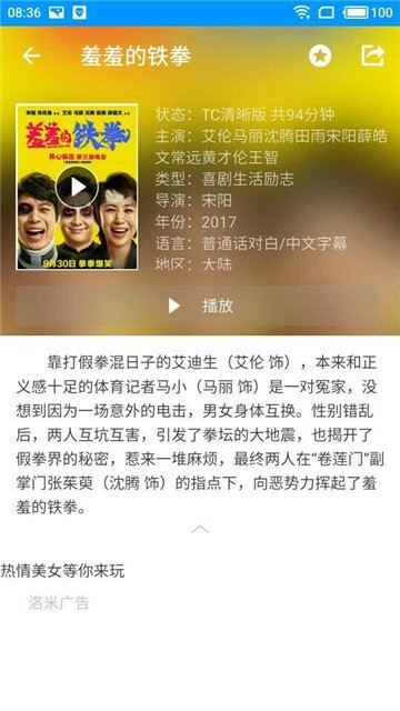酷看影视APP官方版下载