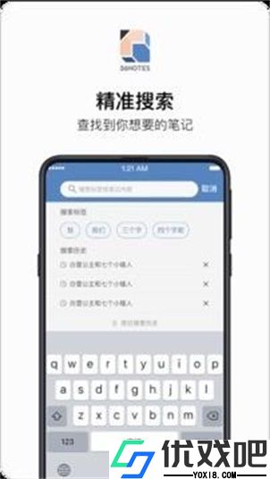 36记