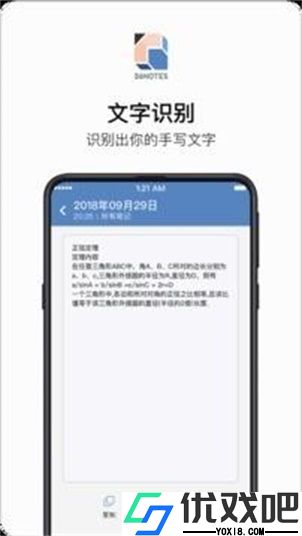 36记