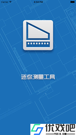 迷你测量工具