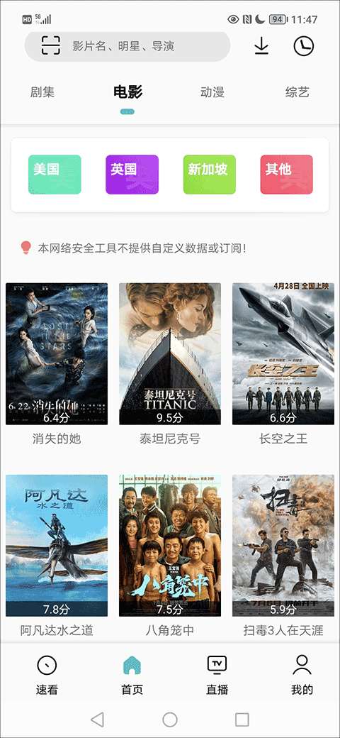 易看pro最新版本去广告下载