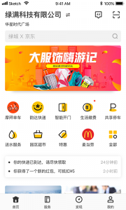 云助手机版