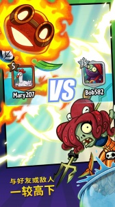 PvZ Heroes正版(植物大战僵尸英雄)