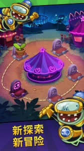 PvZ Heroes正版(植物大战僵尸英雄)