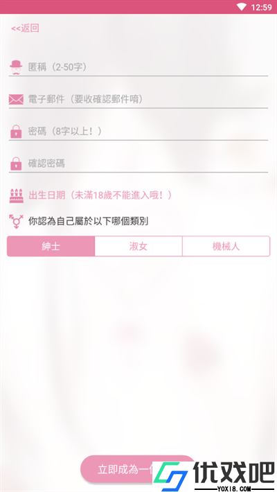 PICACG官方版正版