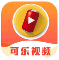 可乐福利