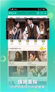小猪影视免费追剧APP下载