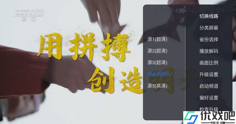 云海电视直播