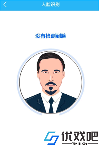 企业通app