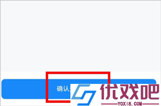 企业通app