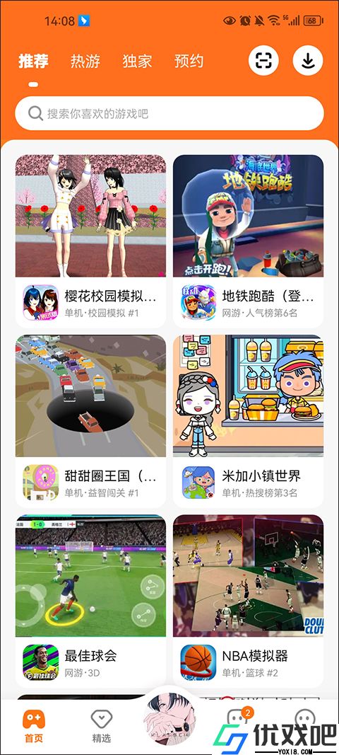 233乐园盒子