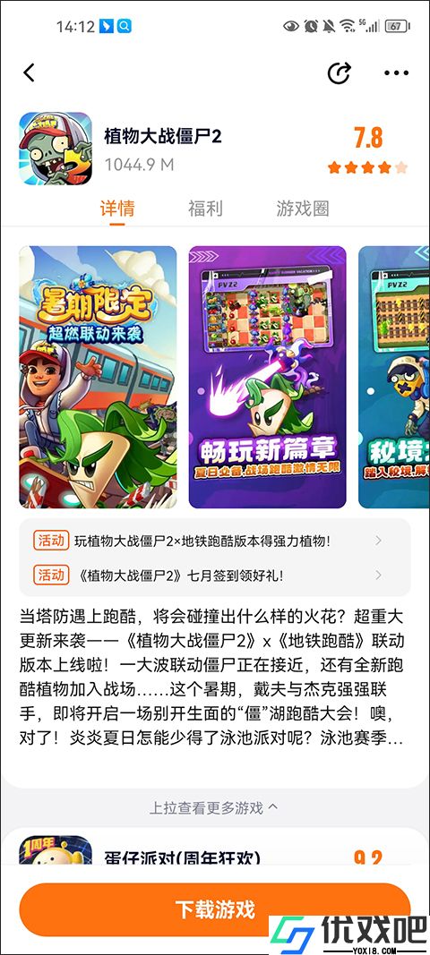 233乐园盒子