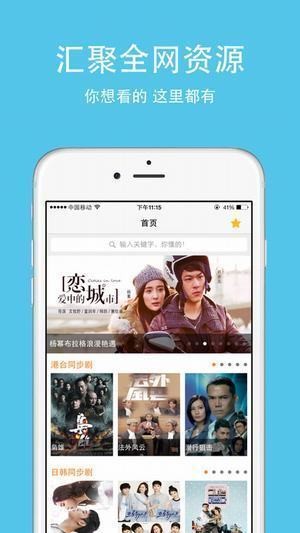 巴巴影视无广告下载安装