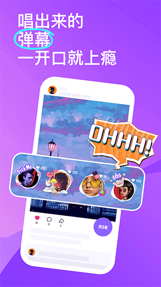 回森app最新版