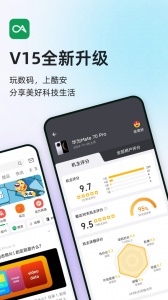 酷安论坛app