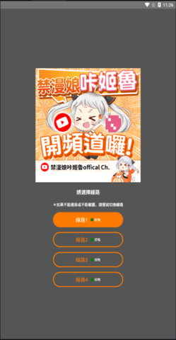 comic2.mica官方版下载