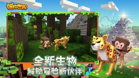迷你世界0.51.0老版本